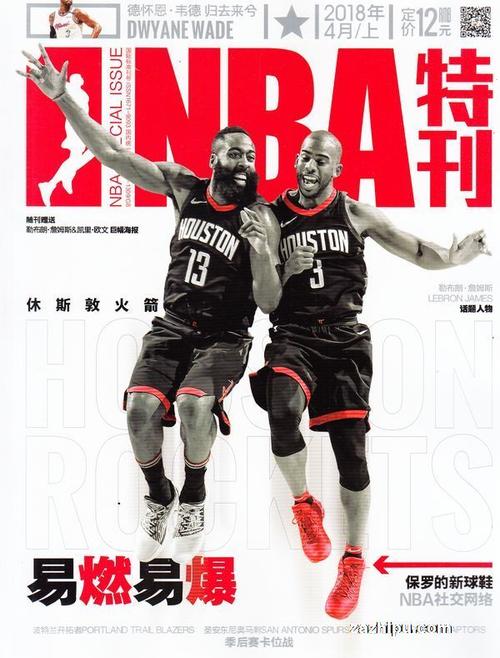 长春亚泰的