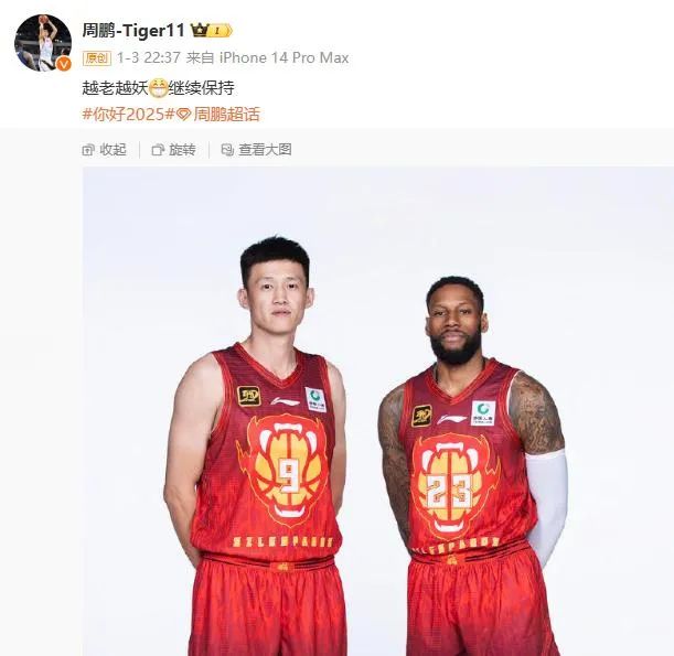 引入外援