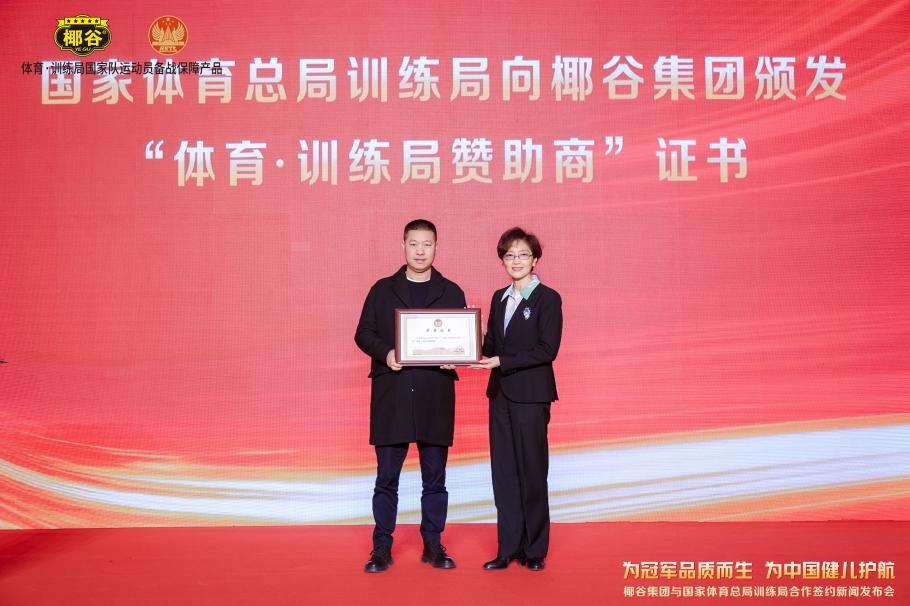 提升球員個