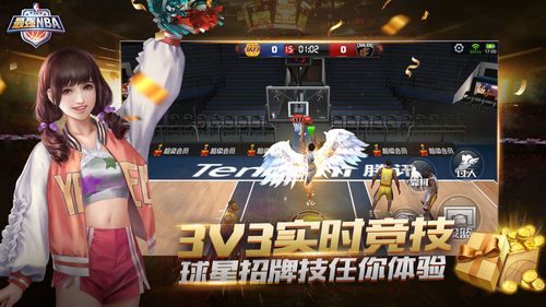 赛的公平性