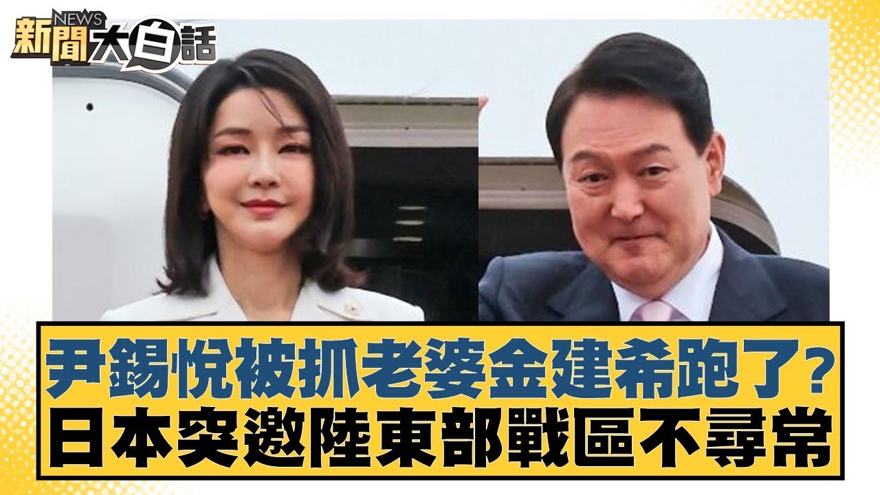 核心