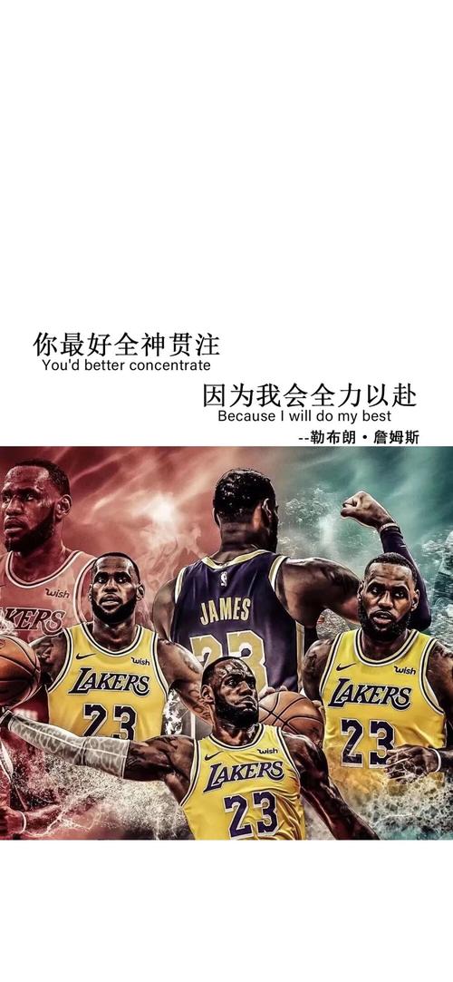 別諾坎普球
