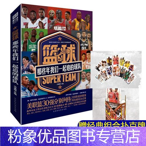 提高其竞技