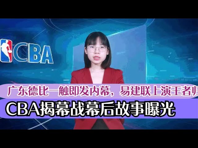 这不仅是球