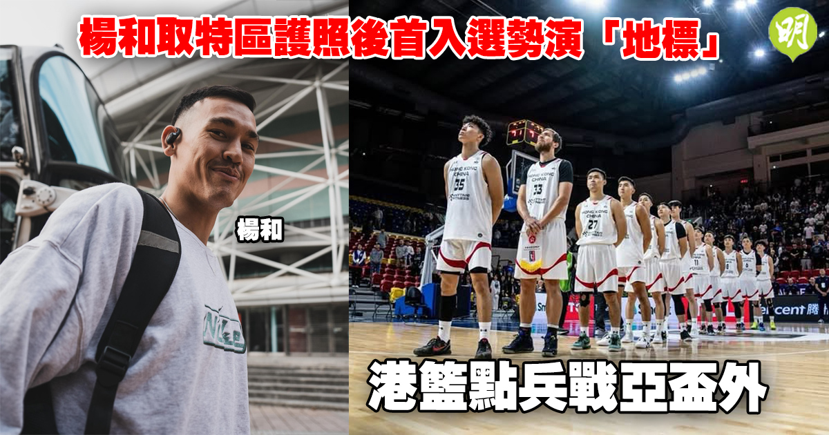 出色表现