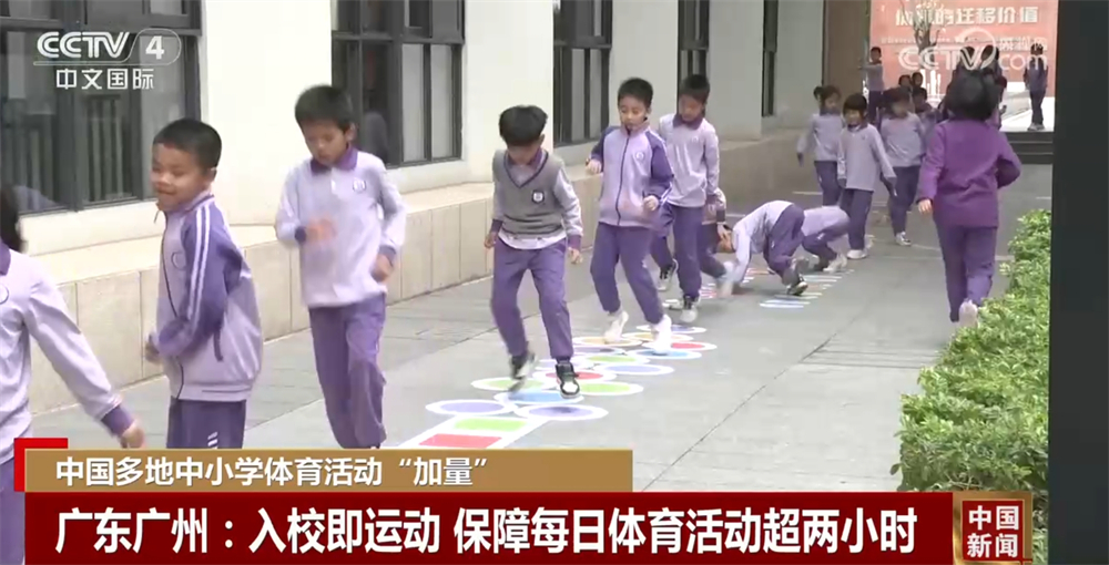 并与海外俱