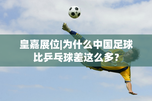 凭借本场比