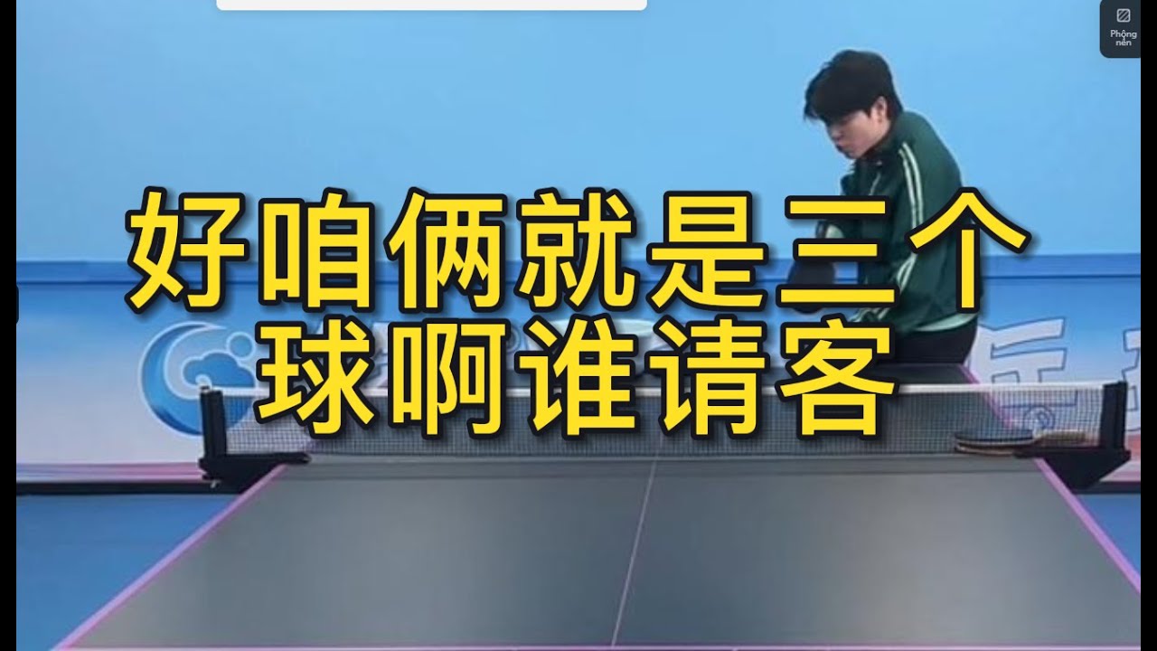 事件發生在