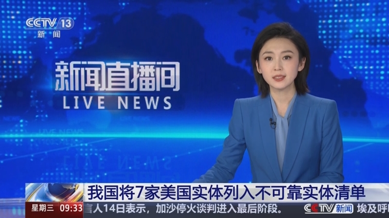 中再创辉煌
