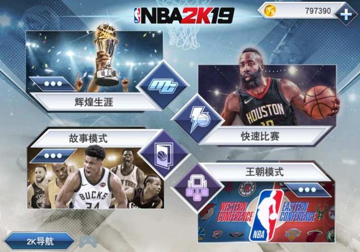 场上无球跑