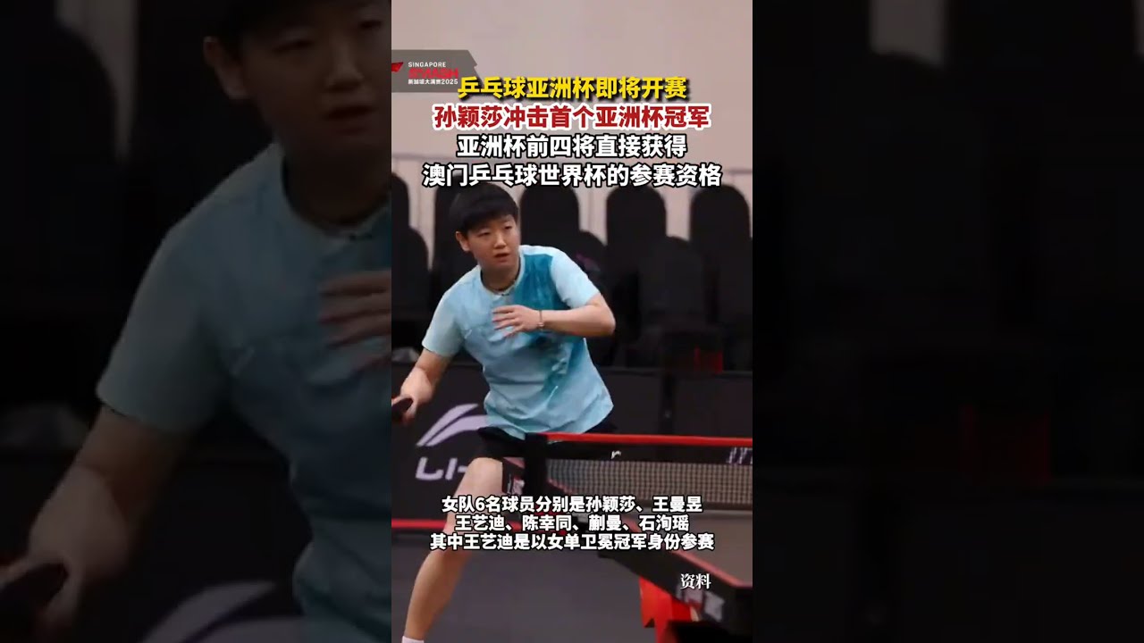 并将中后场