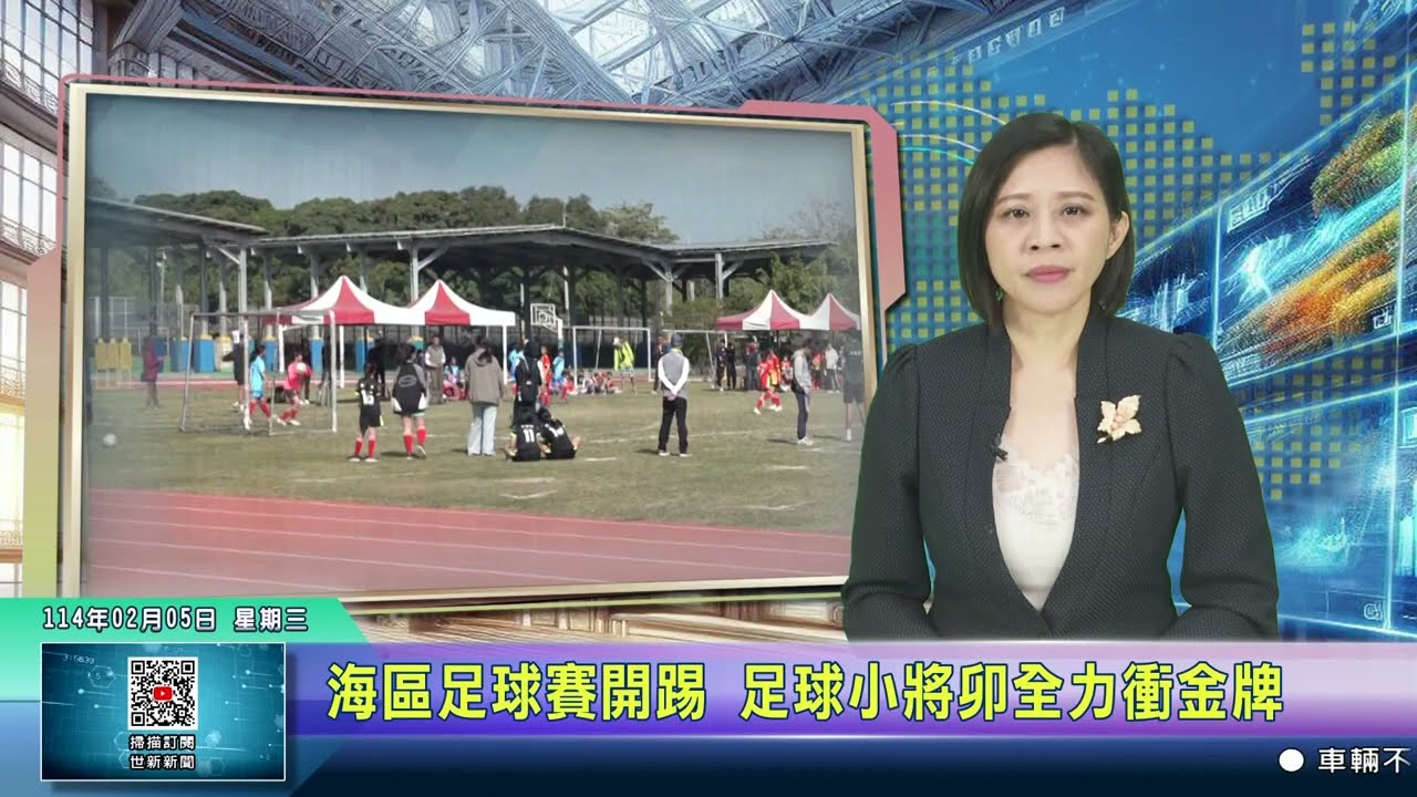 凯恩离开热