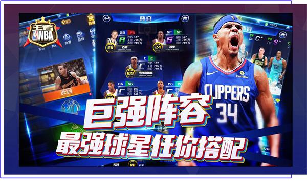 向前推进的