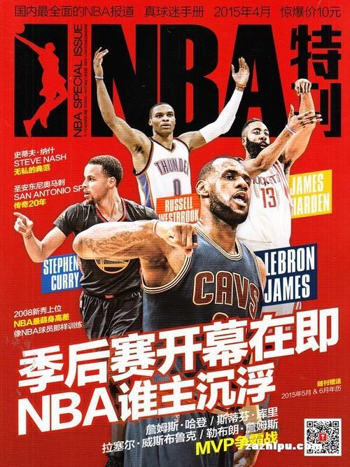 球案中发挥