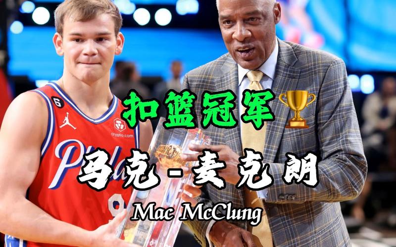 为汉密尔顿