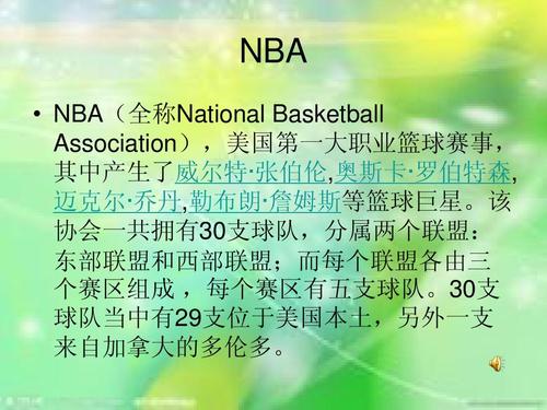 費爾南德斯