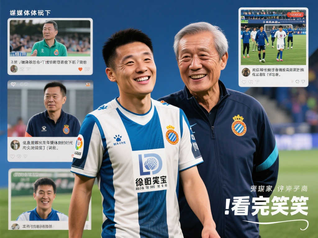 他们通过稳